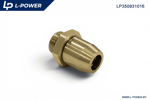 Штуцер прямой с наружной резьбой 10-16х1,5 L-POWER LP350931016