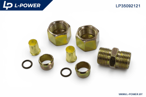 Ремкомплект (фурнитура) трубки ПВХ Ф12,к-т из 9 наим. L-POWER LP35092121