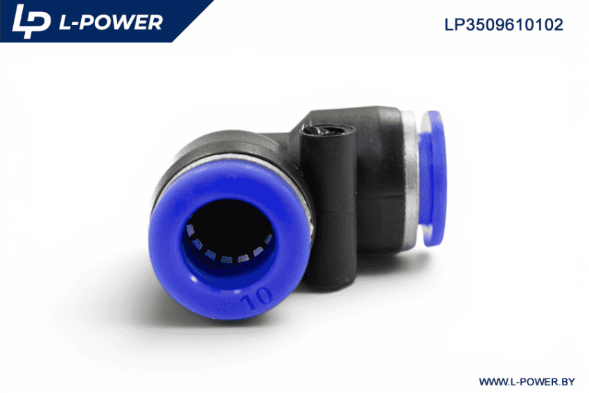 Фитинг угловой пластиковый D=10мм L-POWER LP3509610102