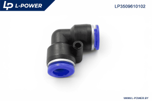 Фитинг угловой пластиковый D=10мм L-POWER LP3509610102