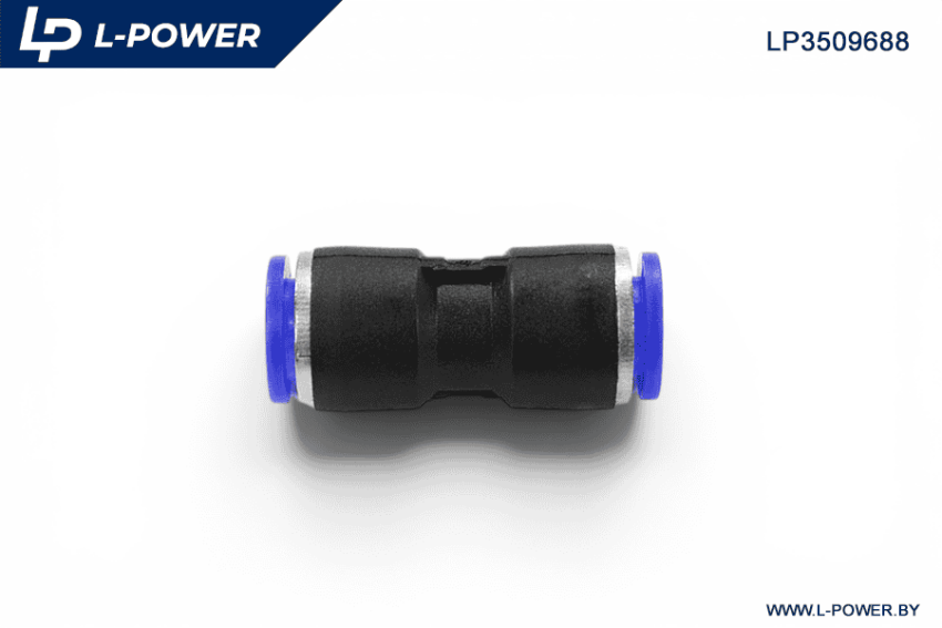 Фитинг прямой пластиковый D=8мм L-POWER LP3509688