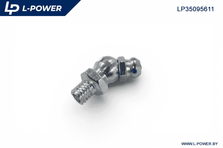 304827-П Масленка М6х1 45град.L-POWER LP35095611