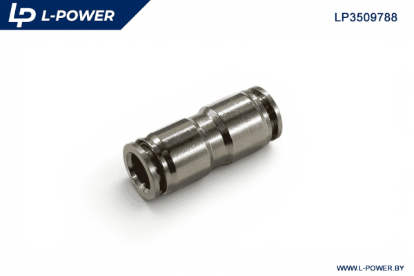 Фитинг прямой латунный цанговый D=8мм L-POWER  LP3509788