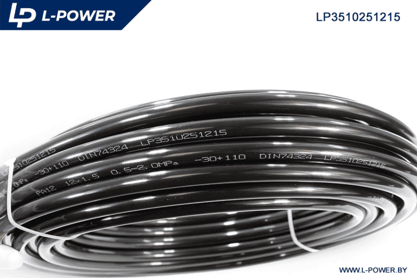 Трубка полиамидная тормозная Ф12х1.5 L-POWER LP3510251215