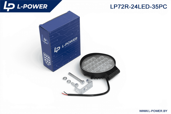 Фара доп. рабочая круглая, рассеиваемый свет, 24 диодов 72W (110х35х140) LED L-POWER LP72R-24LED-35PC