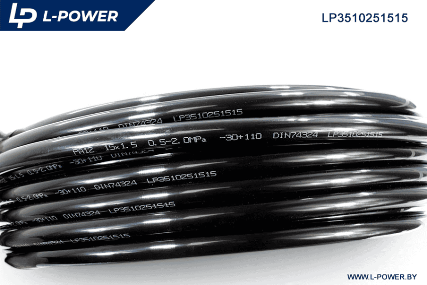 Трубка полиамидная тормозная Ф15х1.5 L-POWER LP3510251515