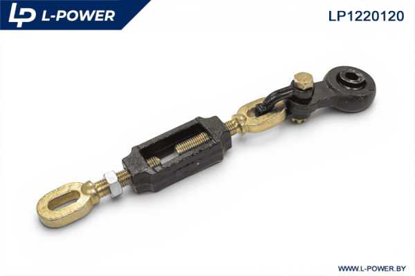 Стяжка навески МТЗ 1221 1220-4605120 L-POWER LP1220120