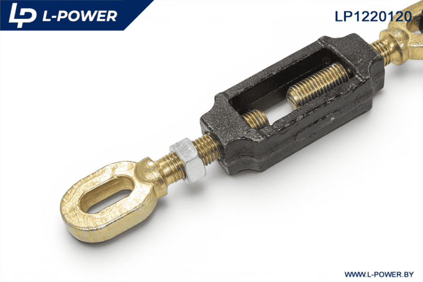 Стяжка навески МТЗ 1221 1220-4605120 L-POWER LP1220120