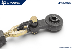 Стяжка навески МТЗ 1221 1220-4605120 L-POWER LP1220120