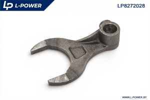 Вилка переключения редуктора МТЗ 50-1702028 L-POWER LP8272028