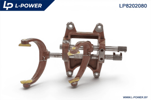 Корпус вилок МТЗ 1221, 1523 80С-1702080 L-POWER LP8202080