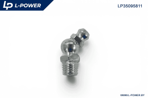 29402045 Масленка М8х1 45град.L-POWER LP35095811