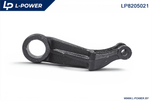Рычаг навески левый МТЗ 40-4605021-А L-POWER LP8205021