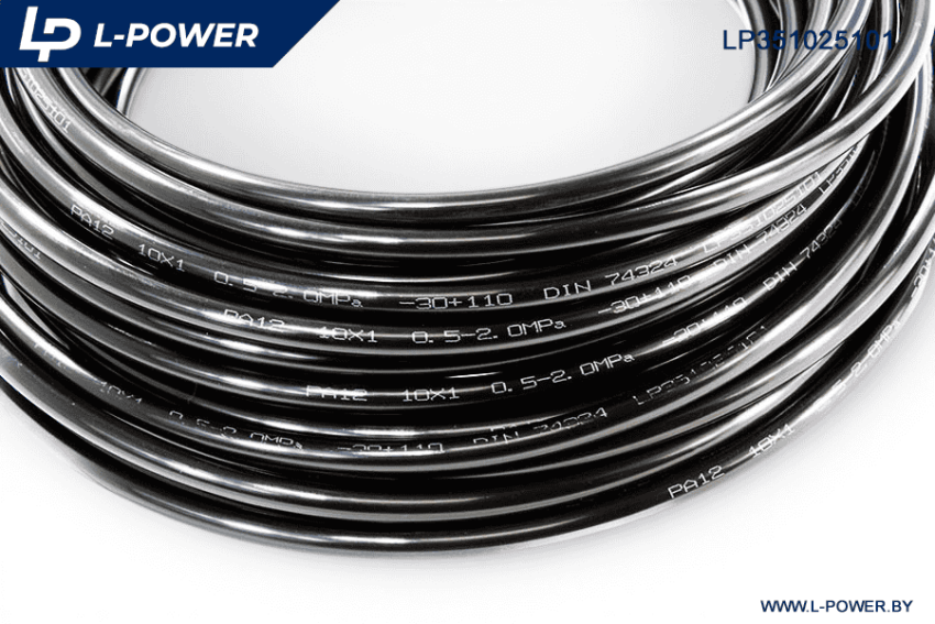 Трубка полиамидная тормозная Ф10х1 L-POWER LP351025101