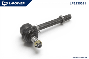 Шарнир рулевой левый МТЗ (ГУР, М22х1,5LH) А35.32.000-А-01 L-POWER LP8235321