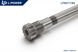 Вал внутренний привода МТЗ ВОМ 50-1701185 L-POWER LP8271185