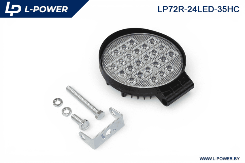 Фара доп. рабочая круглая, направленный свет, 24 диодов 72W (110х35х140) LED L-POWER LP72R-24LED-35HC